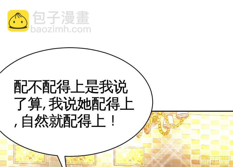 第38话 兄弟的酒75