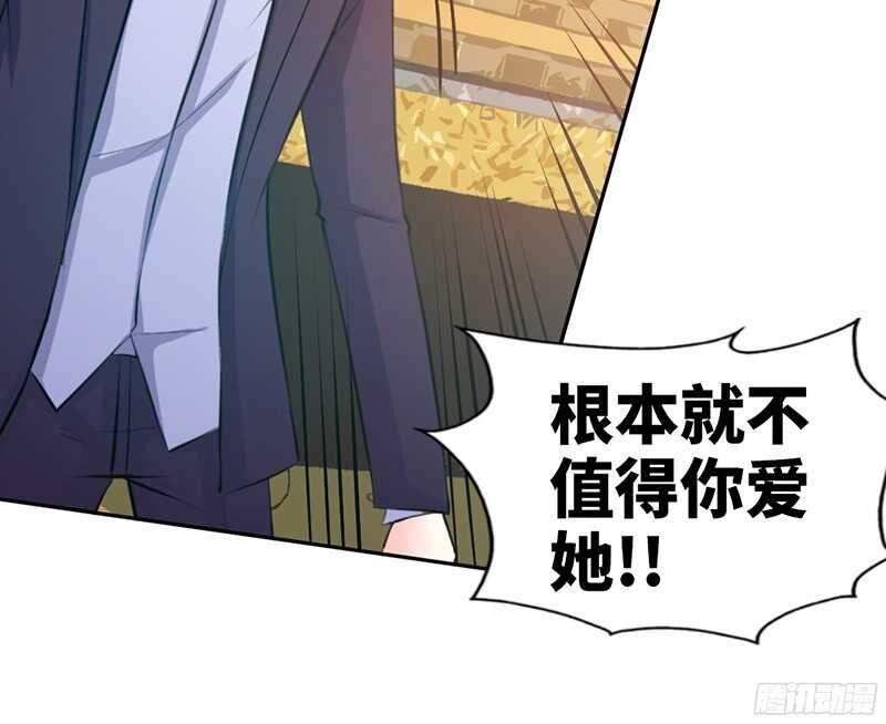 第38话 兄弟的酒85