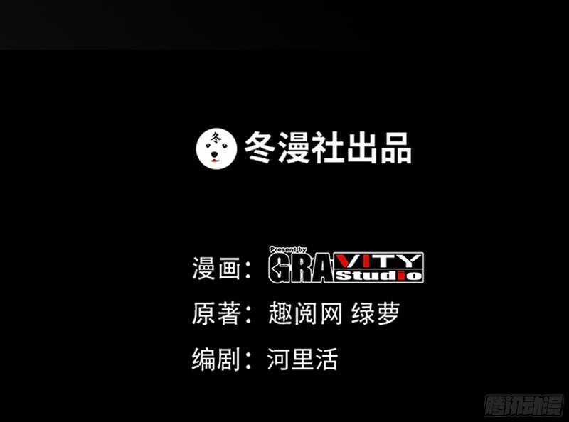 第38话 兄弟的酒9