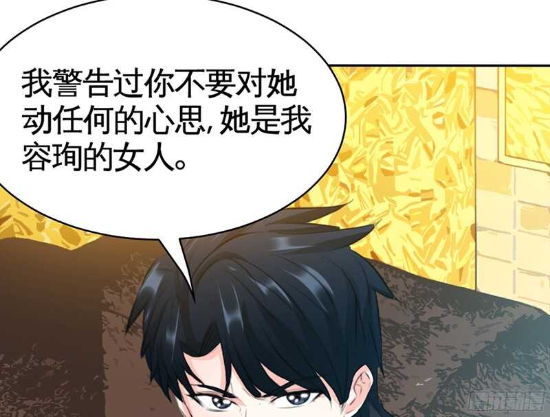 第38话 兄弟的酒92