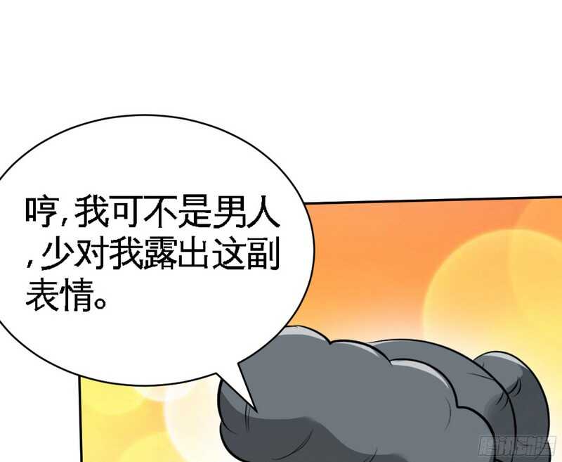 第48话 秦小凯你走不了了0