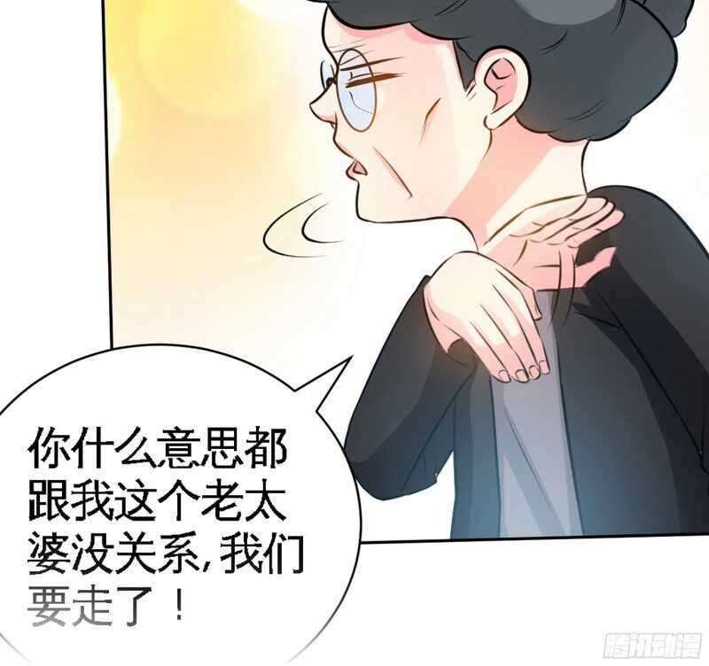 第48话 秦小凯你走不了了1