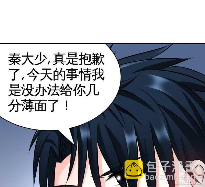 第48话 秦小凯你走不了了107