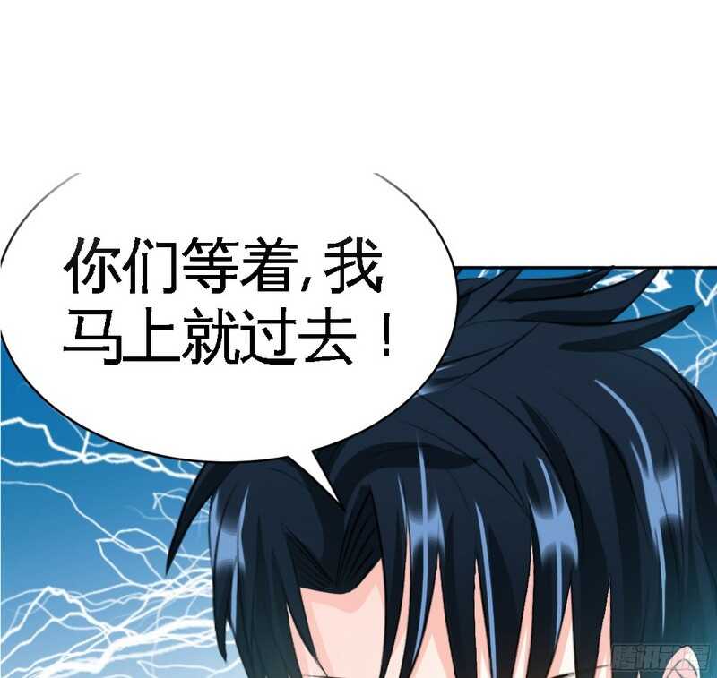 第48话 秦小凯你走不了了114