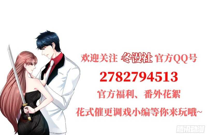 第48话 秦小凯你走不了了118