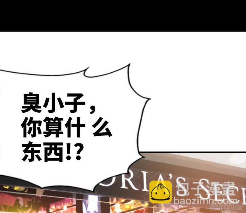 第48话 秦小凯你走不了了12