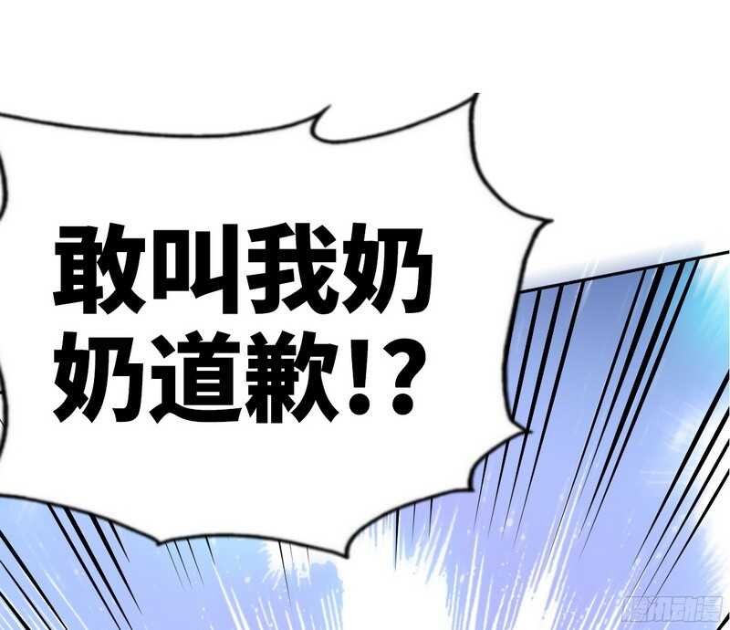 第48话 秦小凯你走不了了14