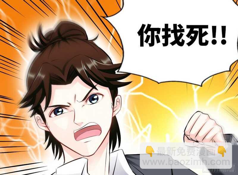 第48话 秦小凯你走不了了18