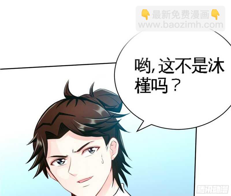 第48话 秦小凯你走不了了27