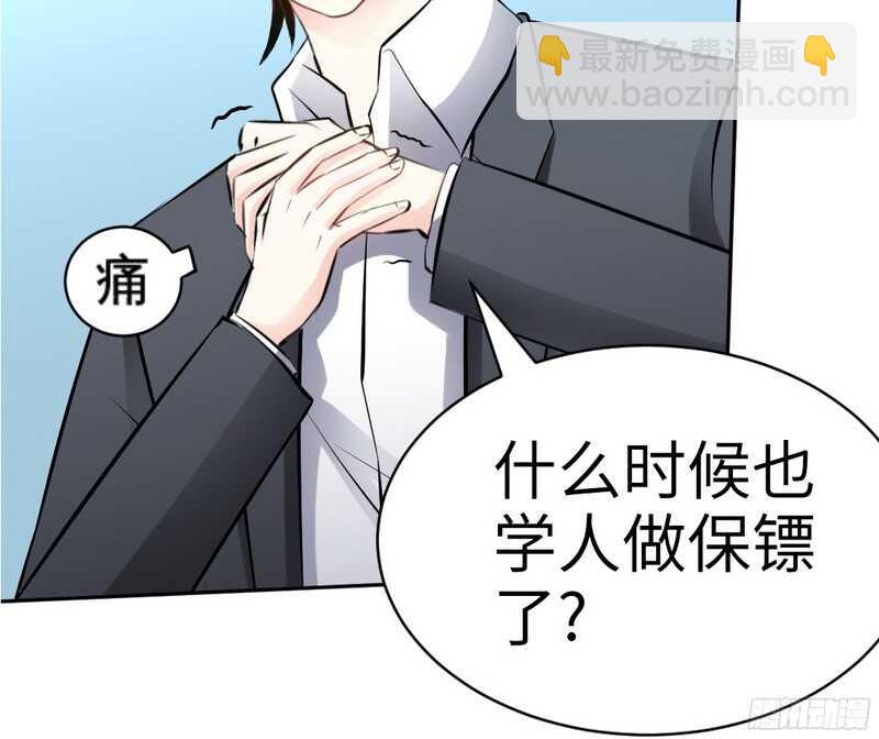 第48话 秦小凯你走不了了28