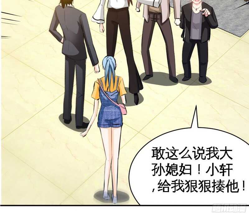 第48话 秦小凯你走不了了32