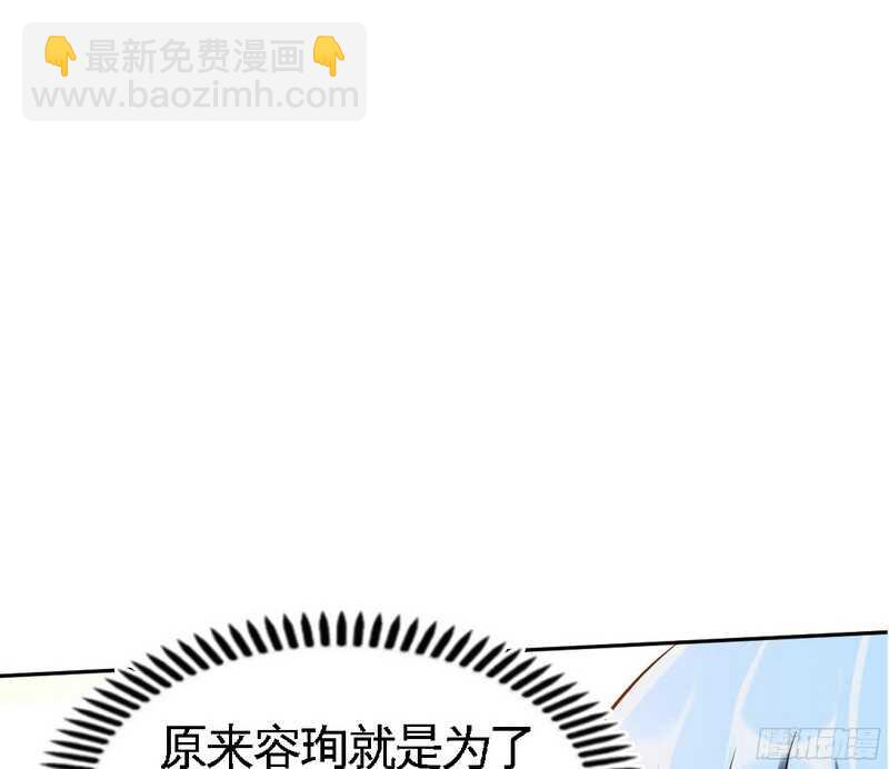 第48话 秦小凯你走不了了33