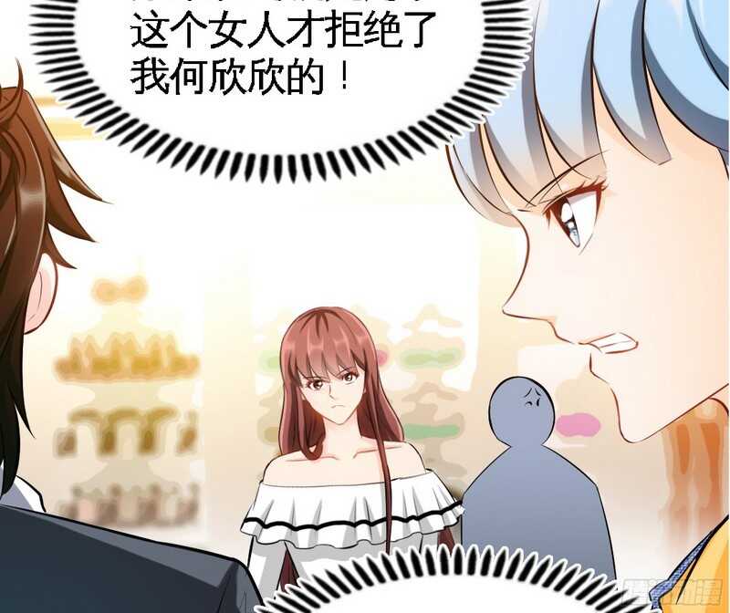 第48话 秦小凯你走不了了34