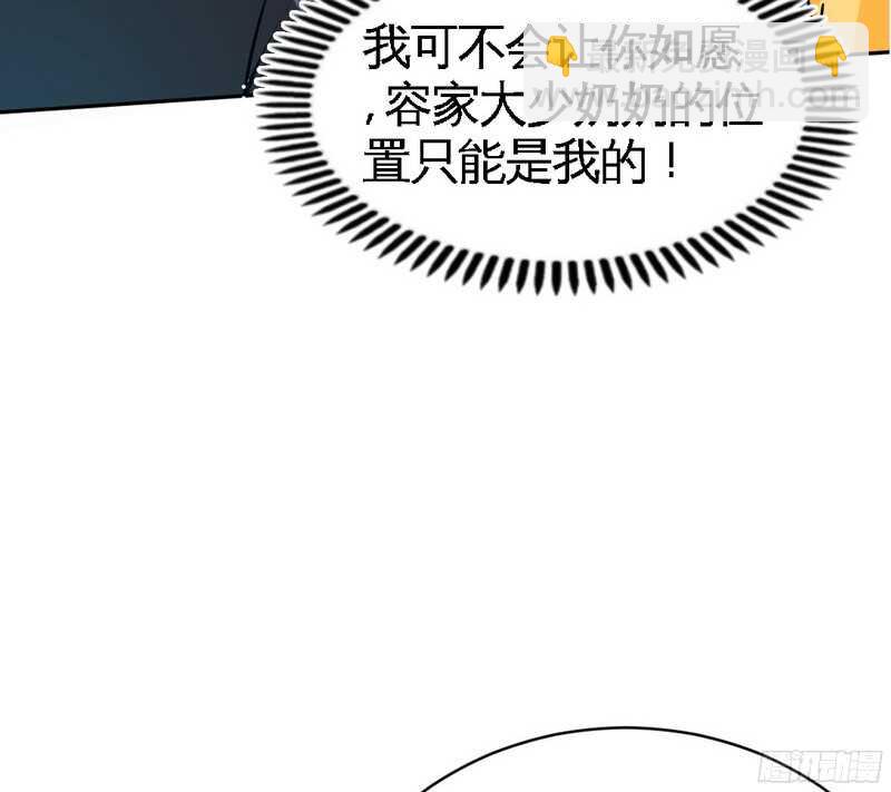 第48话 秦小凯你走不了了35