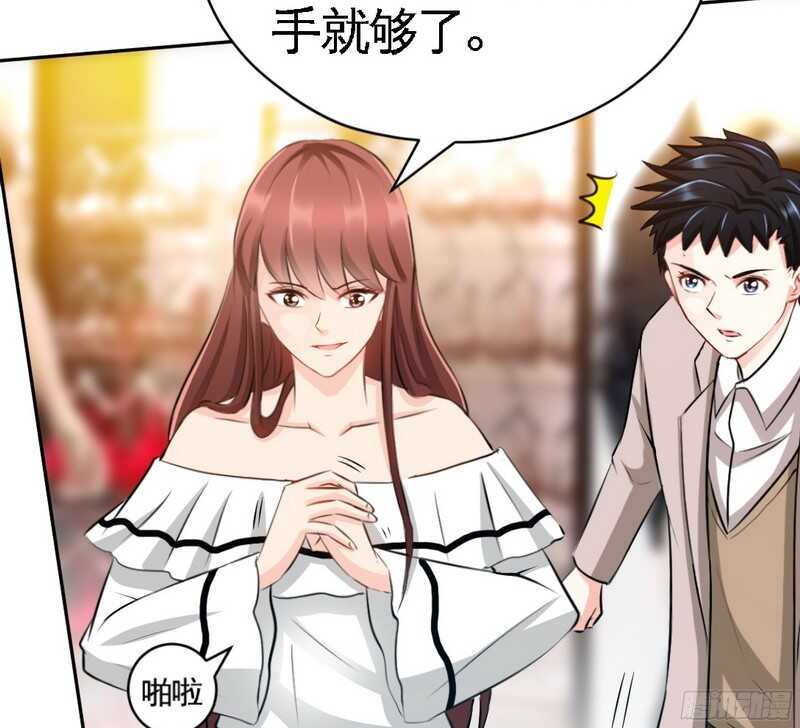 第48话 秦小凯你走不了了41