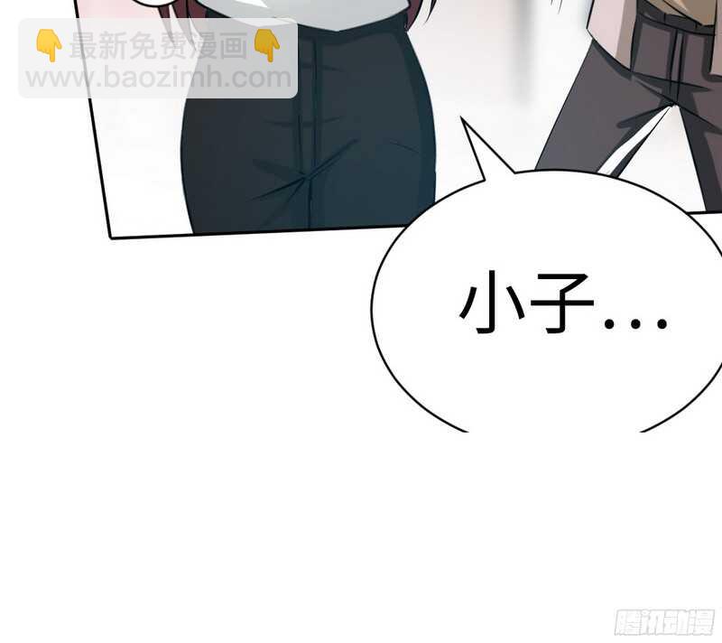 第48话 秦小凯你走不了了42
