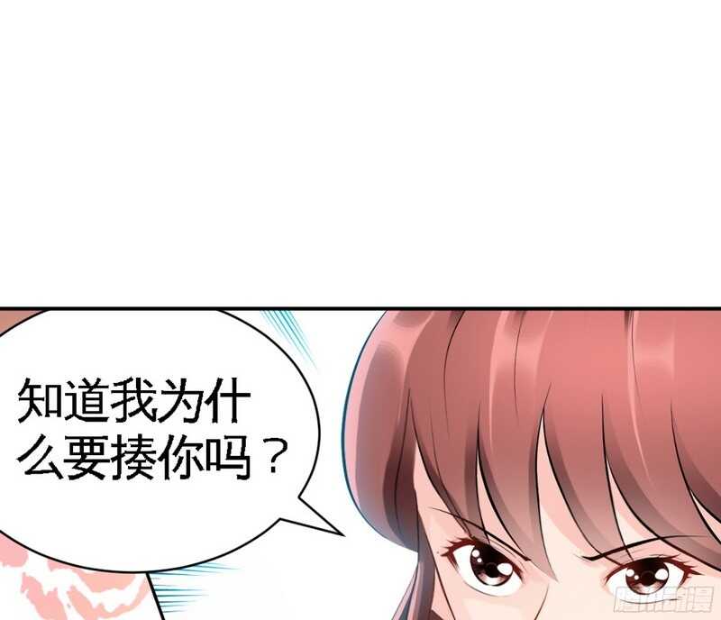 第48话 秦小凯你走不了了43