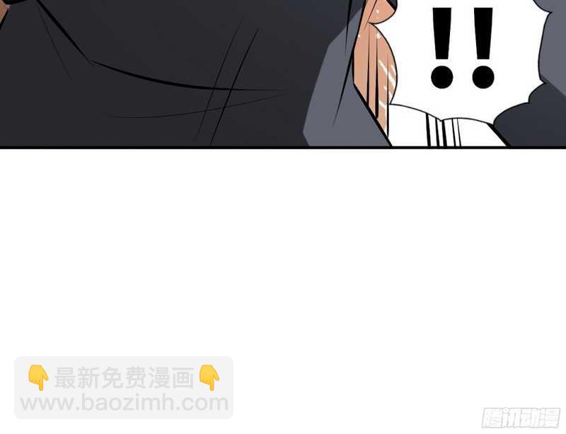 第48话 秦小凯你走不了了47