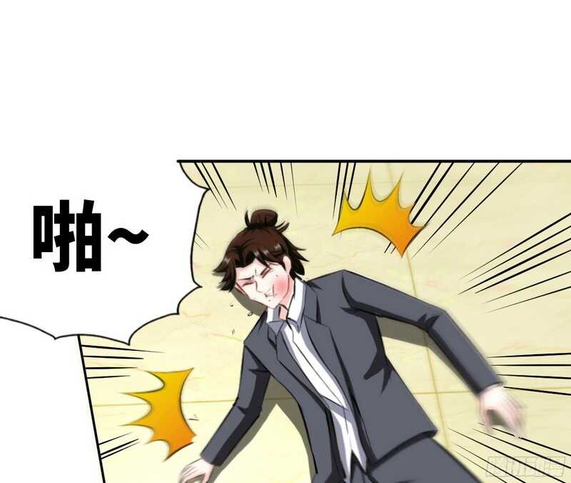 第48话 秦小凯你走不了了48