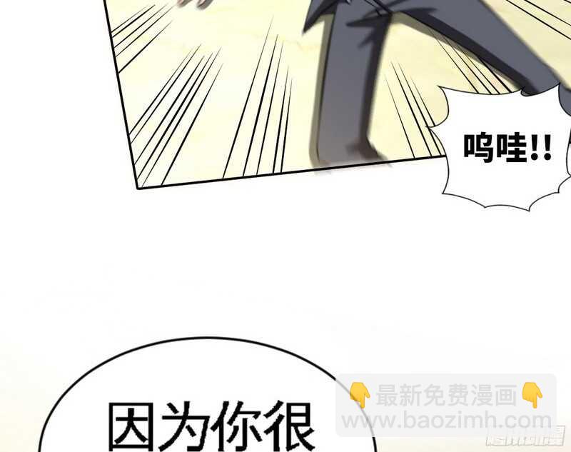 第48话 秦小凯你走不了了49