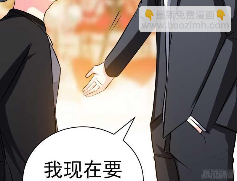 第48话 秦小凯你走不了了5