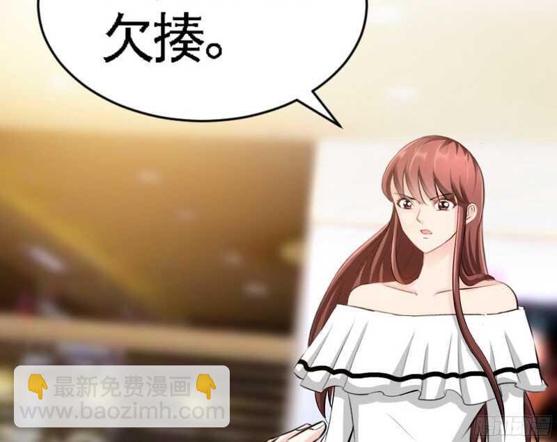 第48话 秦小凯你走不了了54