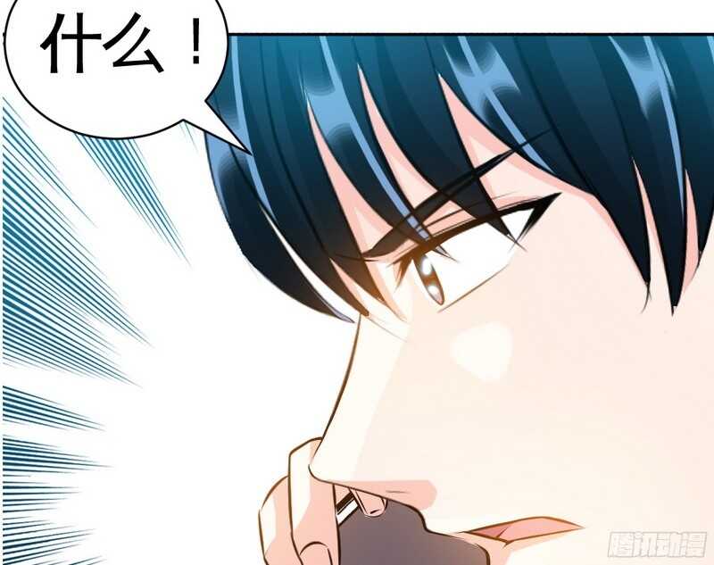 第48话 秦小凯你走不了了64