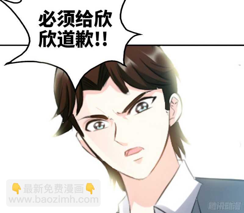 第48话 秦小凯你走不了了7