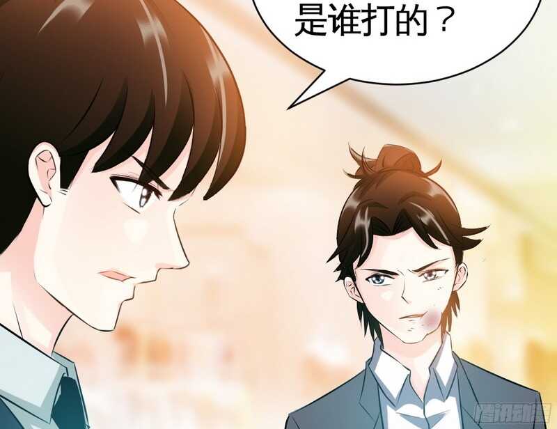 第48话 秦小凯你走不了了75