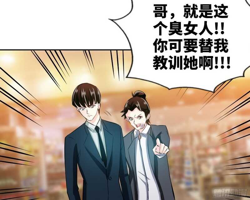第48话 秦小凯你走不了了77