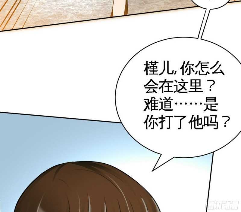 第48话 秦小凯你走不了了81