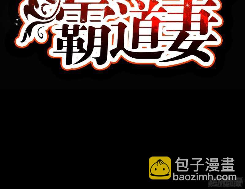 第48话 秦小凯你走不了了9