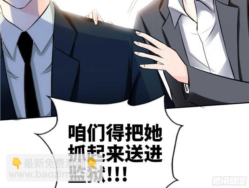 第48话 秦小凯你走不了了90