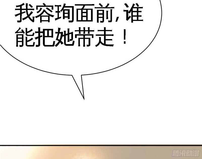 第48话 秦小凯你走不了了92
