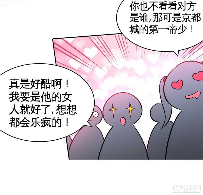 第48话 秦小凯你走不了了96