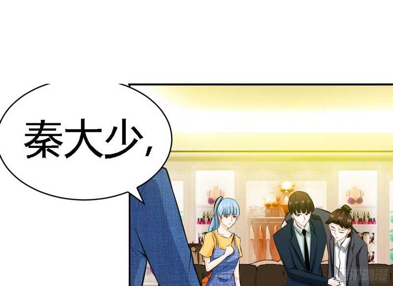 第50话 性感内衣0
