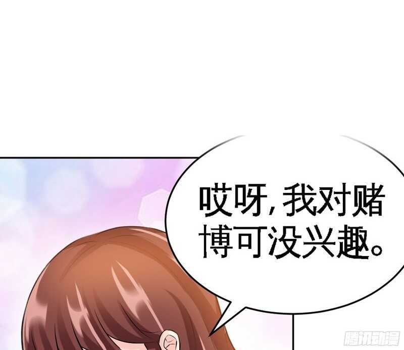 第50话 性感内衣106