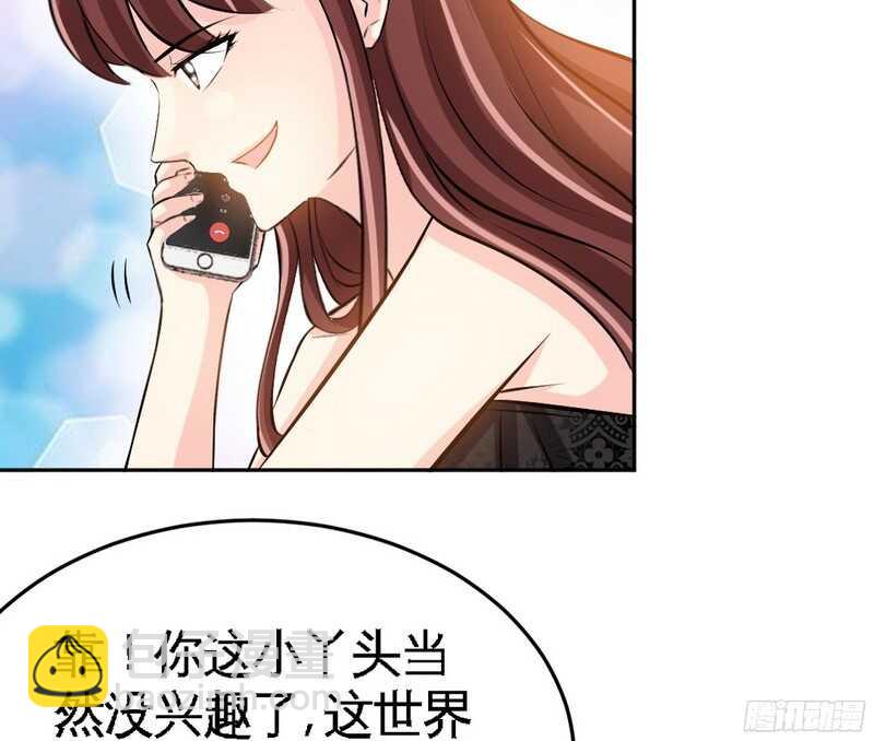 第50话 性感内衣107