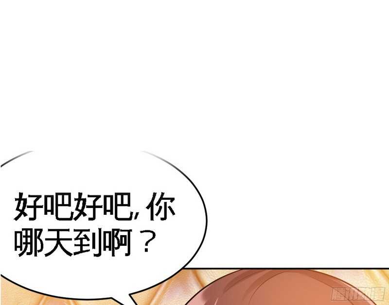 第50话 性感内衣110