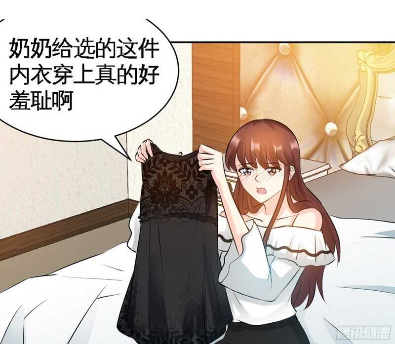 第50话 性感内衣13