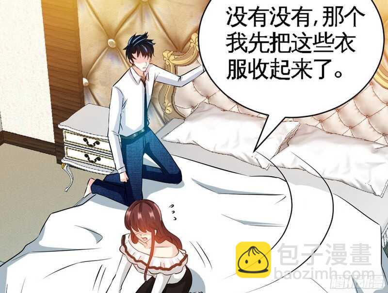 第50话 性感内衣22