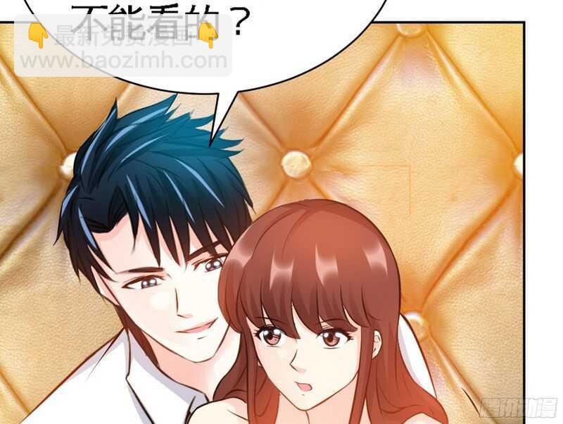 第50话 性感内衣24