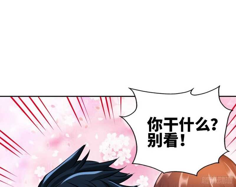 第50话 性感内衣26