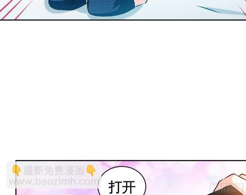 第50话 性感内衣28