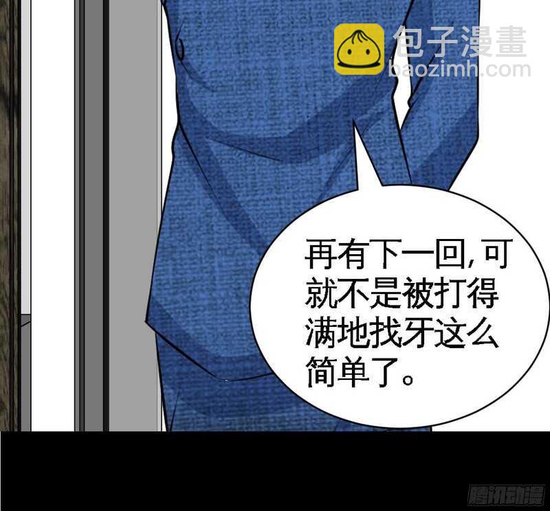 第50话 性感内衣3