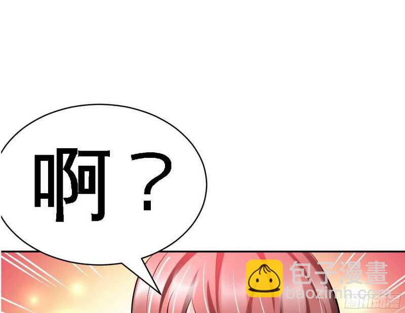 第50话 性感内衣39