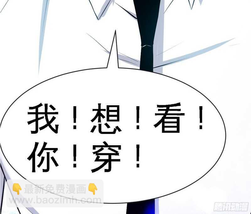 第50话 性感内衣43