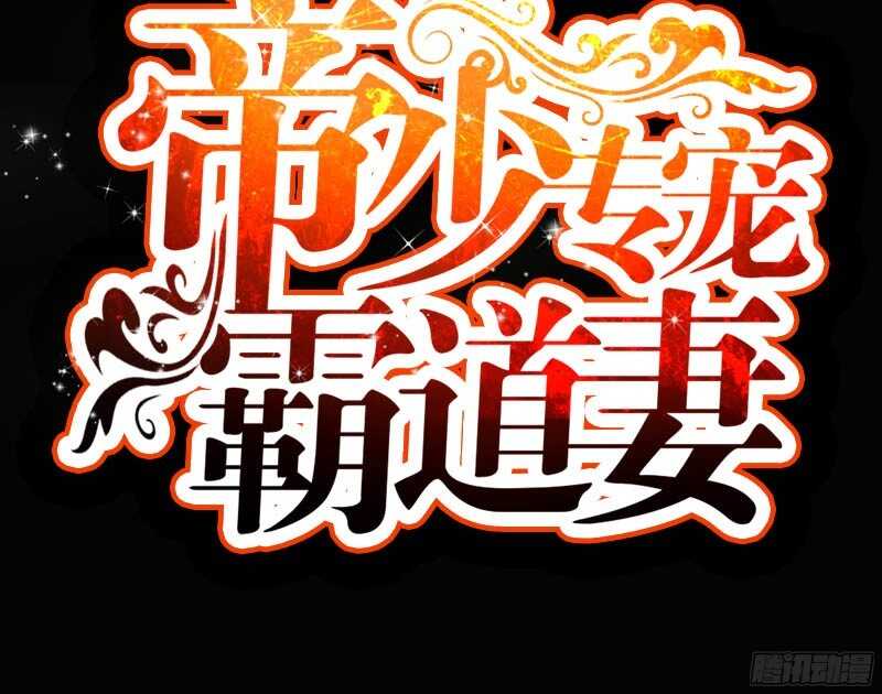 第50话 性感内衣5