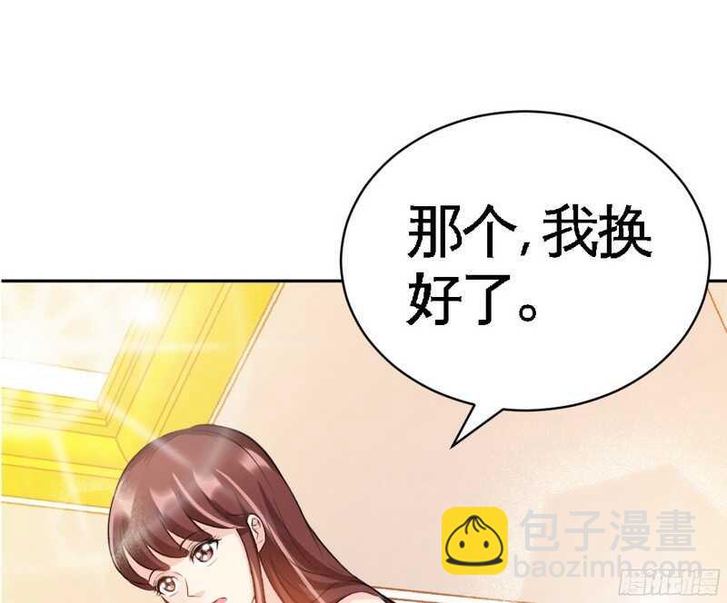 第50话 性感内衣51