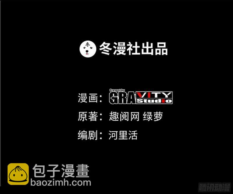 第50话 性感内衣6